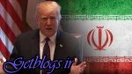 ترامپ چگونه جلوی معاملات کشور عزیزمان ایران با چین و روسیه را می‌گیرد؟