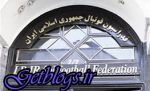دلایل تازه وکیل علی کریمی جهت غیرقانونی بودن فدراسیون تاج!